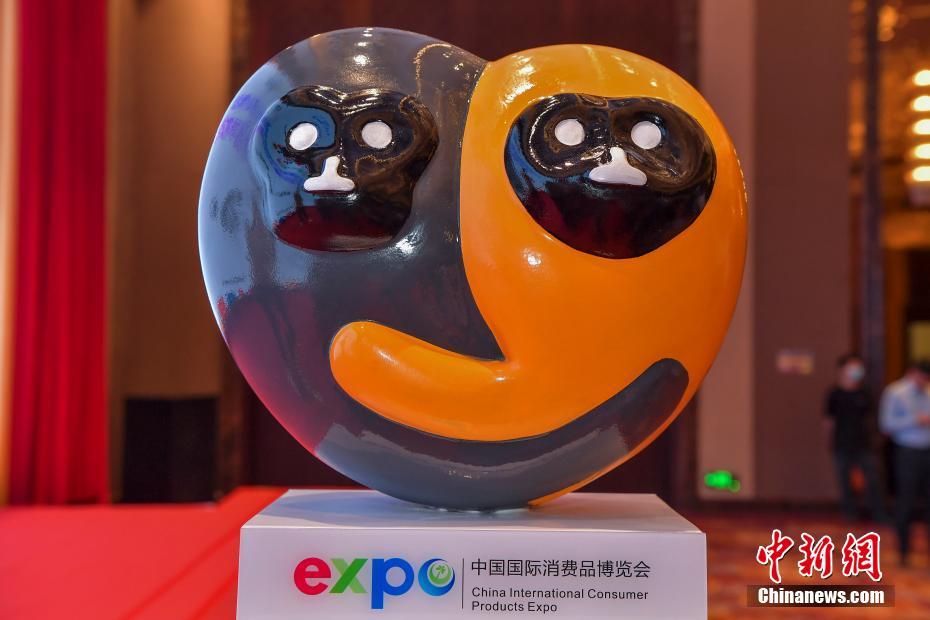 Mascote da Exposi??o Internacional de Consumo de Produtos da China é lan?ado oficialmente
