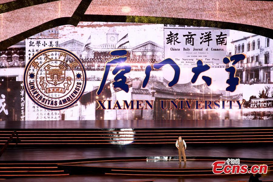 Universidade de Xiamen realiza gala por seu 100o aniversário