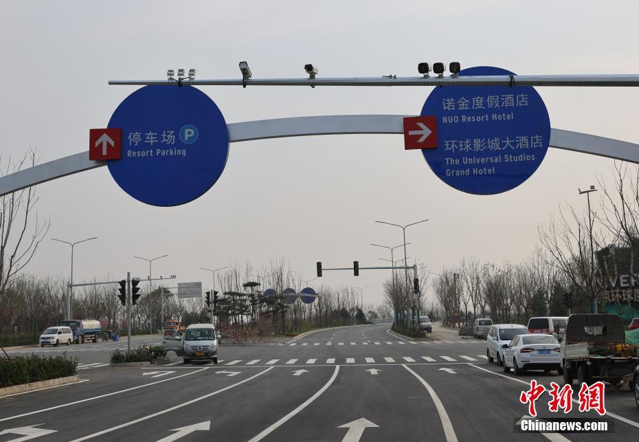 Constru??o do Universal Beijing Resort entra na fase final