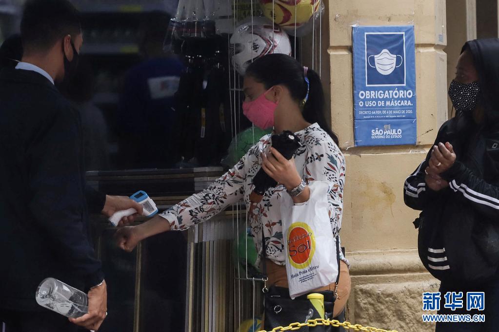 Brasil: S?o Paulo retoma atividade comercial com restri??es