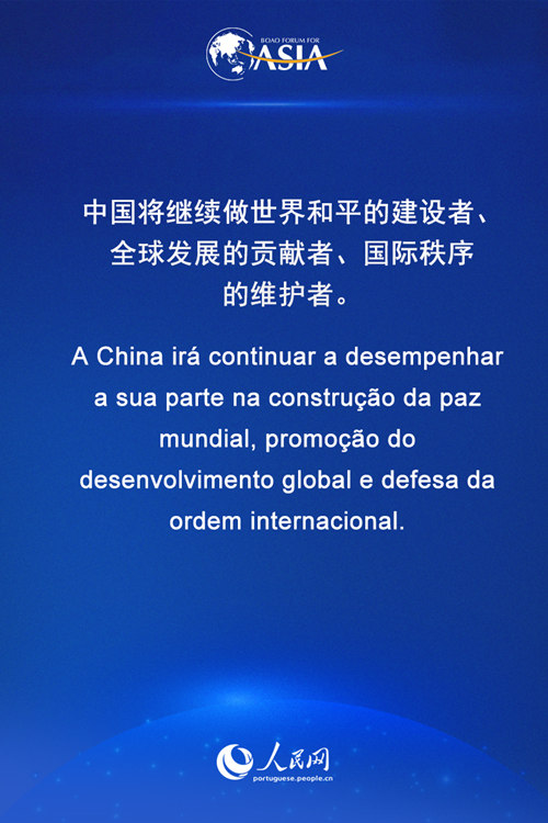 Xi fez discurso para a cerim?nia de abertura da Conferência Anual 2021 do Fórum de Boao para a ásia 