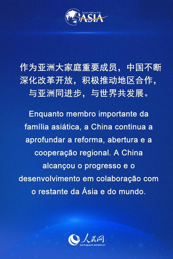 Xi fez discurso para a cerim?nia de abertura da Conferência Anual 2021 do Fórum de Boao para a ásia 