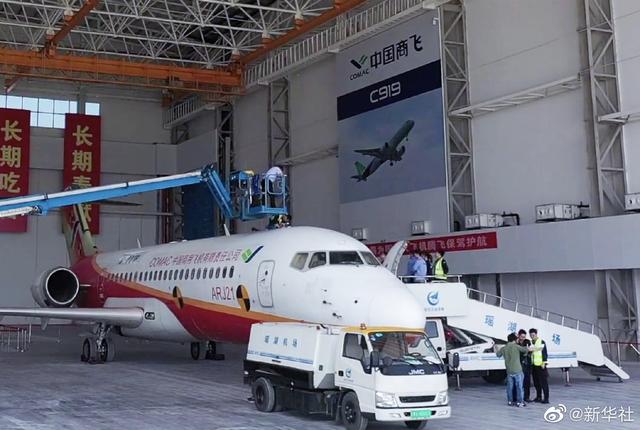 China: concluído primeiro centro de teste e produ??o de aeronaves de grande porte