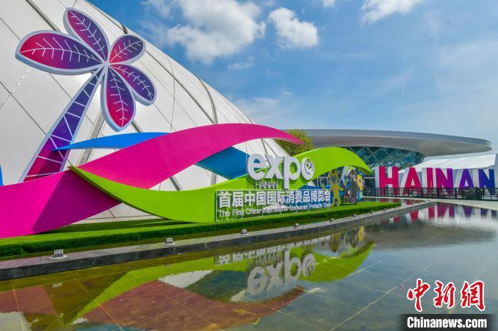Preparativos para a primeira Expo Internacional de Produtos de Consumo da China est?o quase concluídos