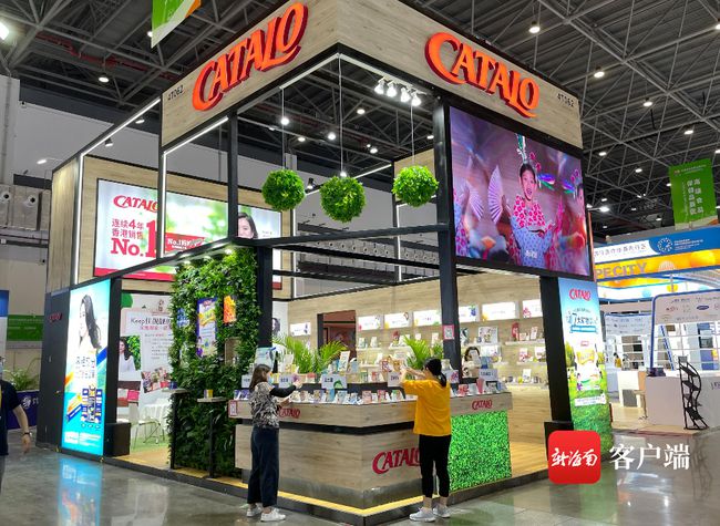 Exposi??o Internacional de Produtos de Consumo da China é aberta em Hainan