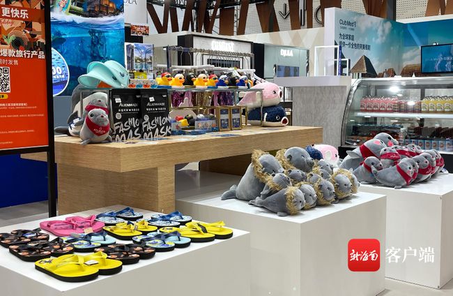 Exposi??o Internacional de Produtos de Consumo da China é aberta em Hainan