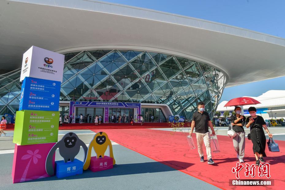 Hainan encerra primeira Exposi??o Internacional de Produtos de Consumo da China