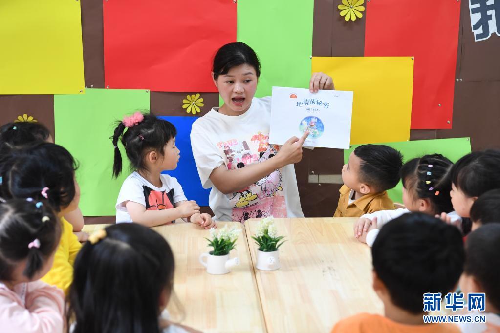 Escolas chinesas realizam atividades sobre preven??o e mitiga??o de desastres