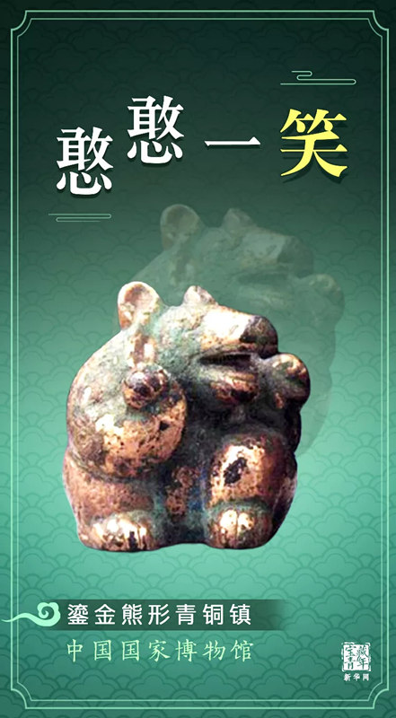 China lan?a “campanha sorridente” de divulga??o do Dia Internacional do Museu 