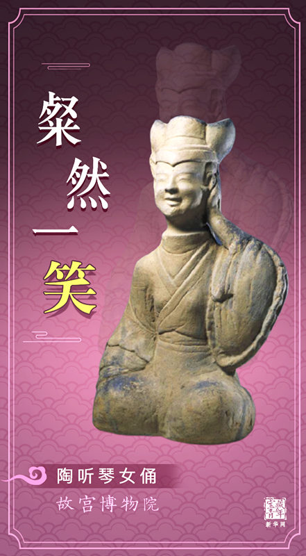China lan?a “campanha sorridente” de divulga??o do Dia Internacional do Museu 