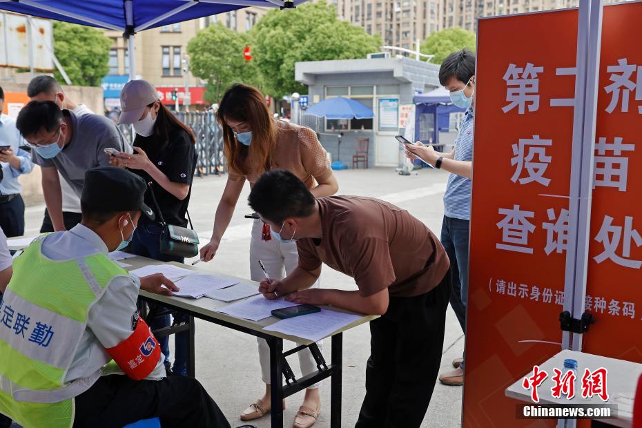 Shanghai lan?a campanha de vacina??o de dose única contra Covid-19