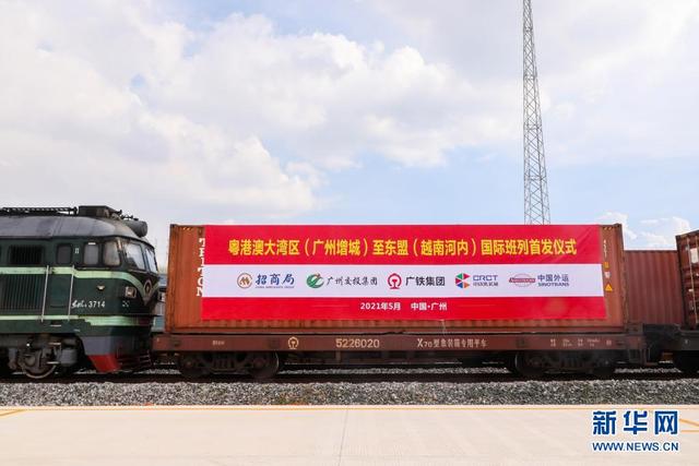 Lan?ado primeiro servi?o de trem de carga entre área da Grande Baía e ASEAN
