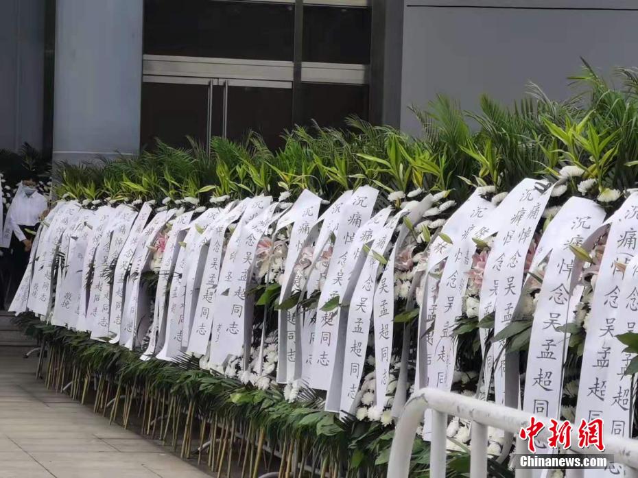Shanghai realiza cerim?nia de despedida do Pai da Cirurgia Hepatobiliar Chinesa
