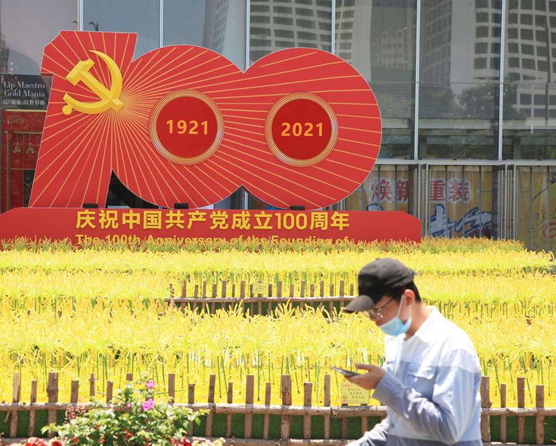 Canteiros de flores instalados em Nanjing para celebrar 100o aniversário da funda??o do PCCh