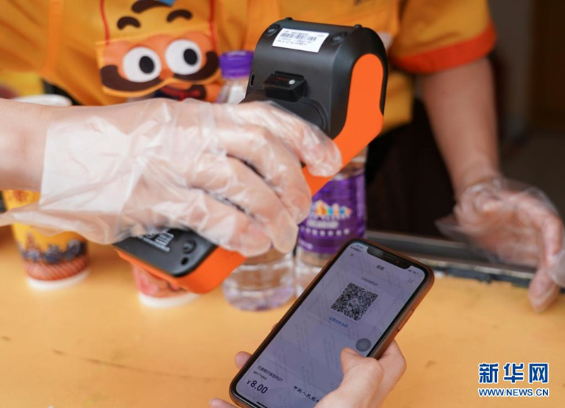 Beijing lan?a nova rodada de atividades piloto de RMB digital