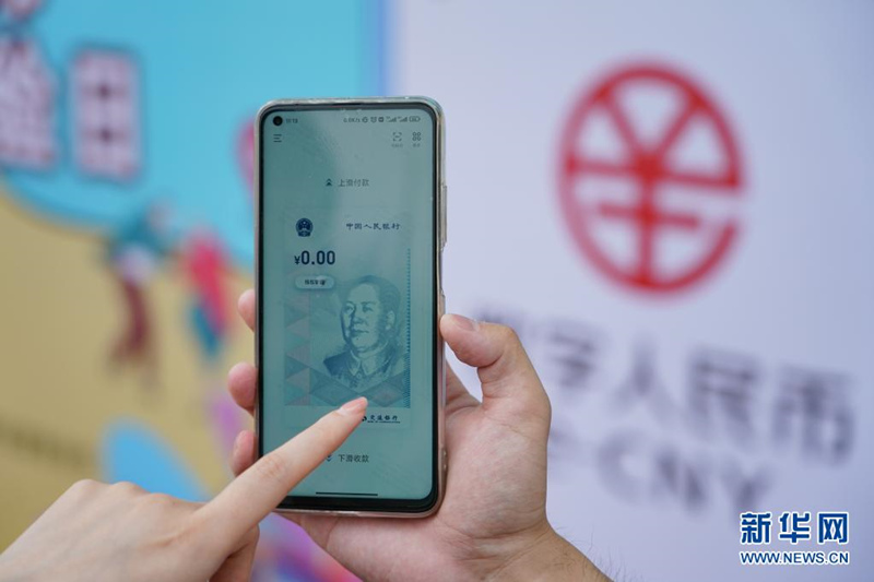 Beijing lan?a nova rodada de atividades piloto de RMB digital