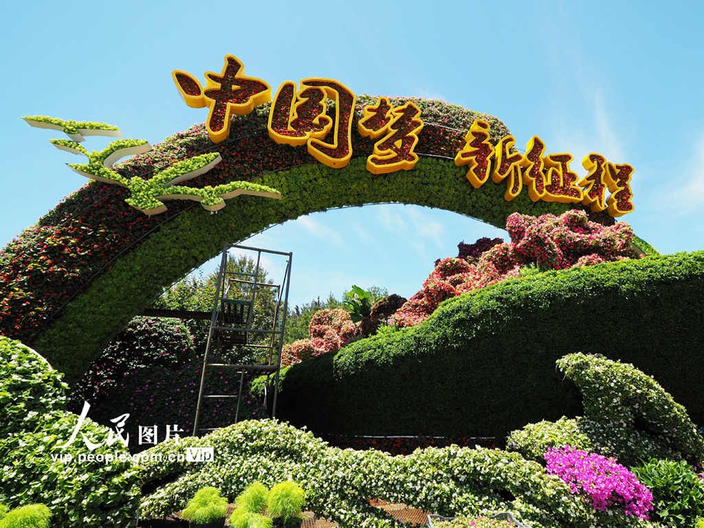 Canteiros de flores instalados em Beijing para celebrar o 100o aniversário da funda??o do PCCh