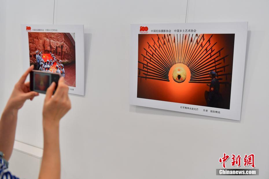 Exposi??o de fotografia para celebrar 100o aniversário da funda??o do Partido Comunista da China é realizada em Beijing