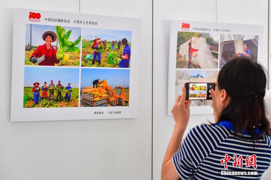 Exposi??o de fotografia para celebrar 100o aniversário da funda??o do Partido Comunista da China é realizada em Beijing