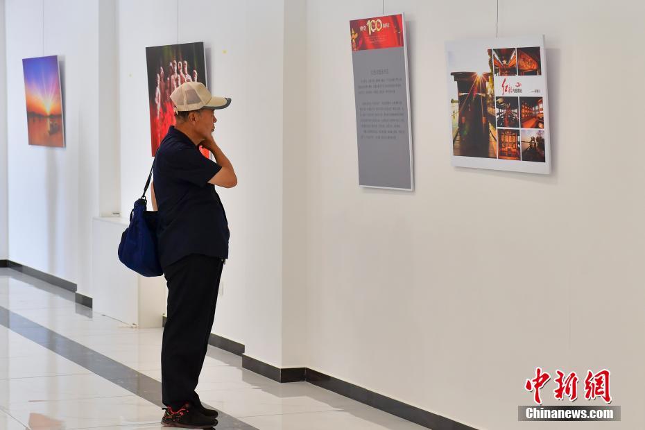Exposi??o de fotografia para celebrar 100o aniversário da funda??o do Partido Comunista da China é realizada em Beijing