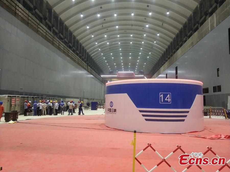 China: gerador hidrelétrico com capacidade de um milh?o de quilowatts gera primeiro quilowatt de energia