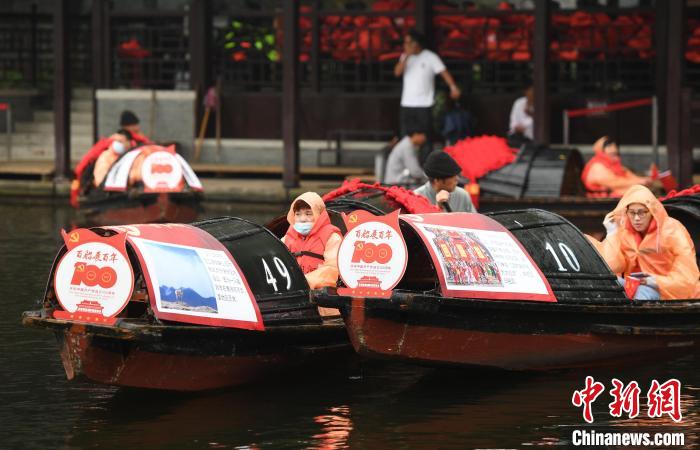 Exposi??o fotográfica comemora o 100o aniversário da funda??o do PCCh