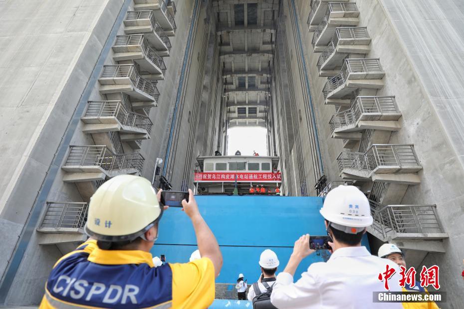 Guizhou: edifício navegável mais alto do mundo é colocado em opera??o experimental