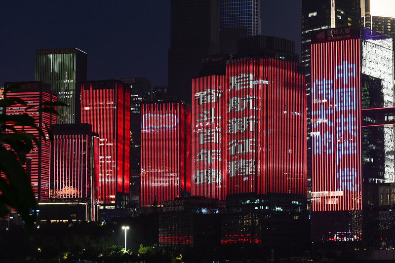Eidifícios de Chongqing iluminam-se para dar as boas-vindas ao centenário da funda??o do PCCh