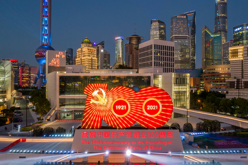 Shanghai organiza show de luzes temático para comemorar 100o aniversário do PCCh