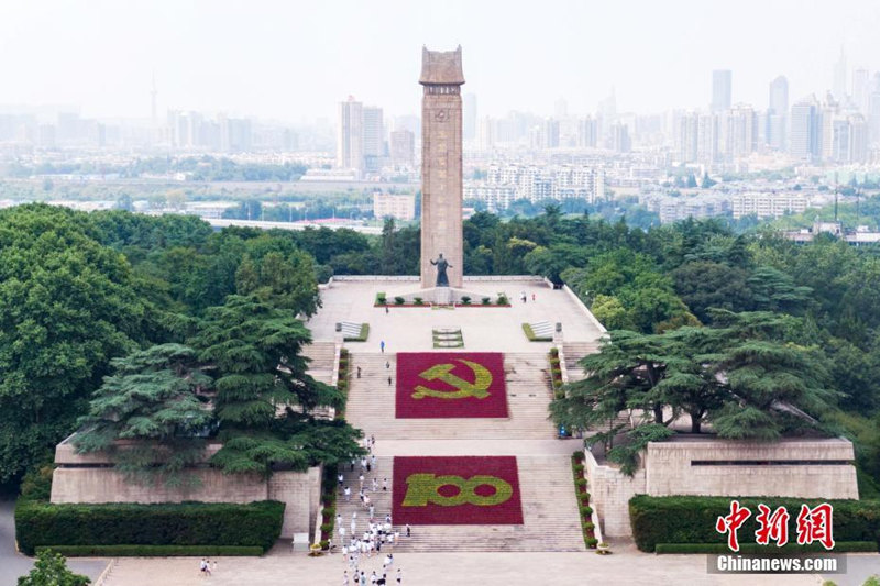 Nanjing: Parque Memorial de Mártires de Yuhuatai decorado para as comemora??es do 100o aniversário da funda??o do PCCh