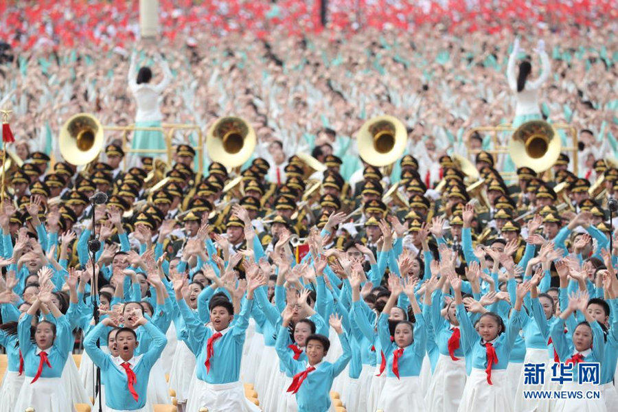 Beijing realiza reuni?o solene para comemorar 100o aniversário do PCCh