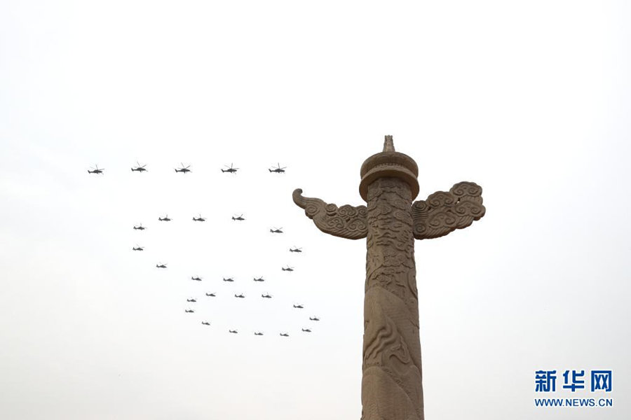 Beijing realiza reuni?o solene para comemorar 100o aniversário do PCCh
