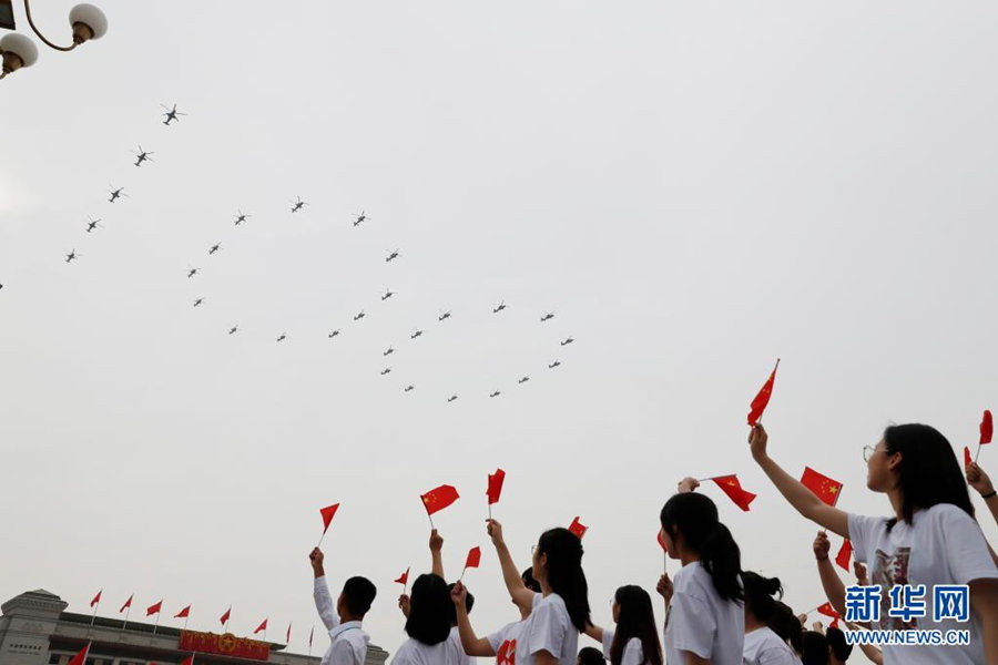 Beijing realiza reuni?o solene para comemorar 100o aniversário do PCCh