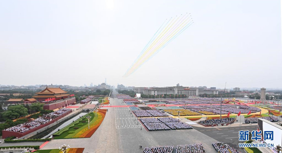 Beijing realiza reuni?o solene para comemorar 100o aniversário do PCCh