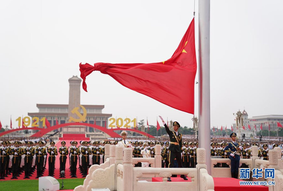 Beijing realiza reuni?o solene para comemorar 100o aniversário do PCCh