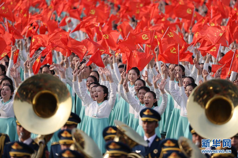 Beijing realiza reuni?o solene para comemorar 100o aniversário do PCCh