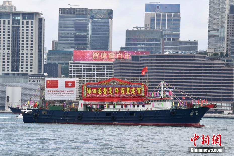 Hong Kong: centenas de barcos de pesca desfilam para comemorar o centenário da funda??o do PCCh e o retorno de Hong Kong