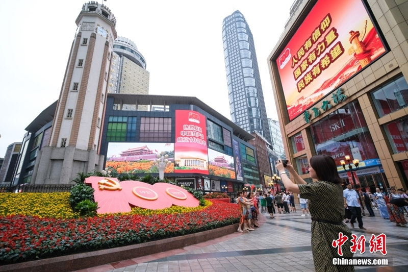 Galeria: pessoas de toda a China celebram o 100o aniversário da funda??o do PCCh
