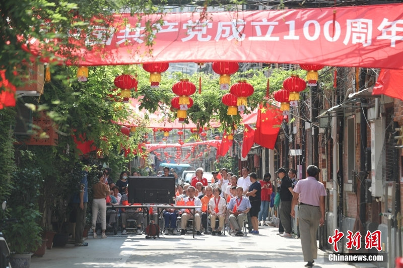 Galeria: pessoas de toda a China celebram o 100o aniversário da funda??o do PCCh