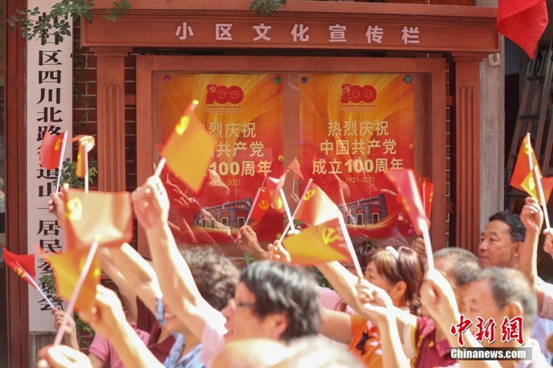 Galeria: pessoas de toda a China celebram o 100o aniversário da funda??o do PCCh