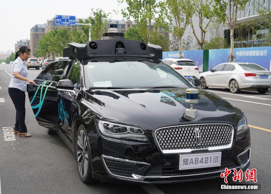 Henan lan?a automóveis de dire??o aut?noma ao público