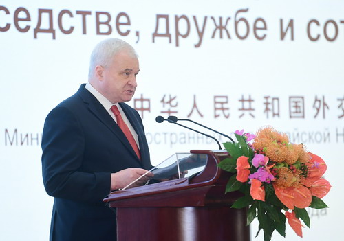 Recep??o marca 20o aniversário do tratado de coopera??o amigável China-Rússia