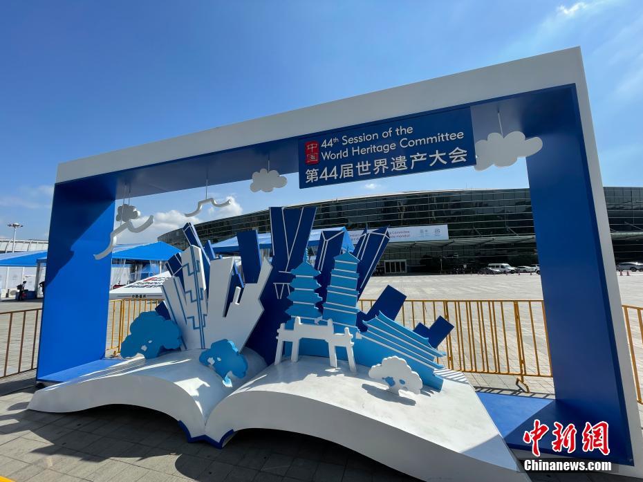Fuzhou: cidade anfitri? da 44a Sess?o do Comitê do Patrim?nio Mundial