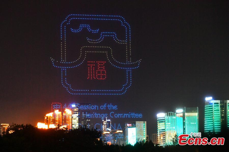 Fuzhou realiza show de drones para marcar 44a Sess?o do Comitê do Patrim?nio Mundial  