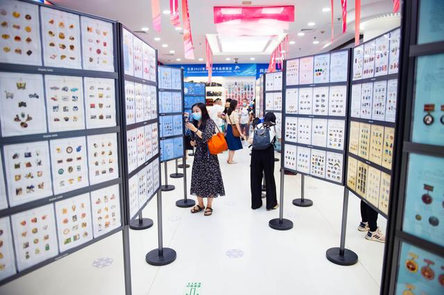 Beijing 2022 lan?a centro de comércio de distintivos