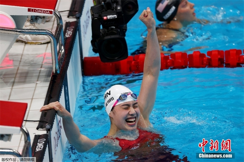 Olimpíadas: equipe de nata??o da China conquista 2 medalhas de ouro em Tóquio? 