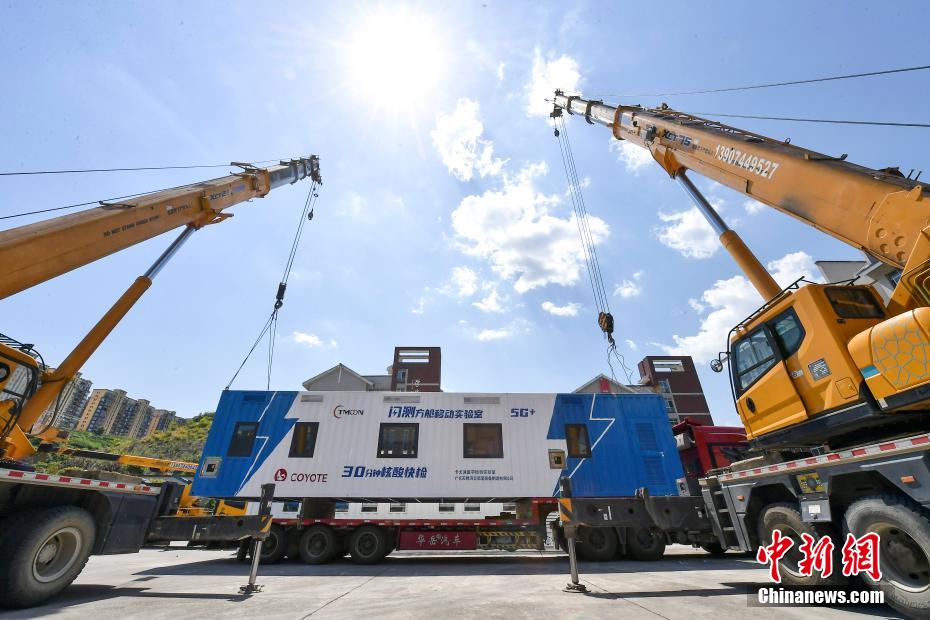 Cabine temporária de testes de ácido nucleico é colocada na centro da China