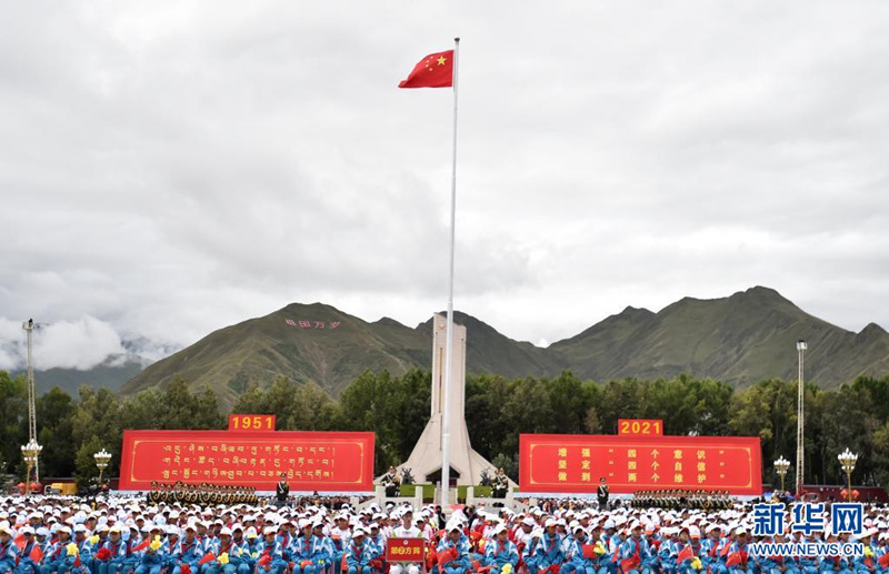 Galeria: China realiza celebra??o do 70o aniversário da liberta??o pacífica do Tibete