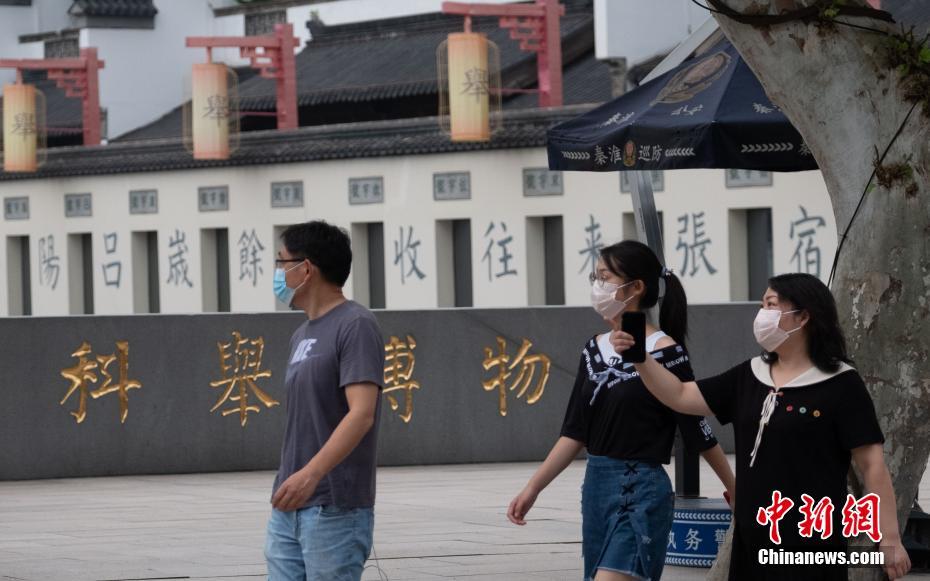 área turística de Nanjing reabre ao público