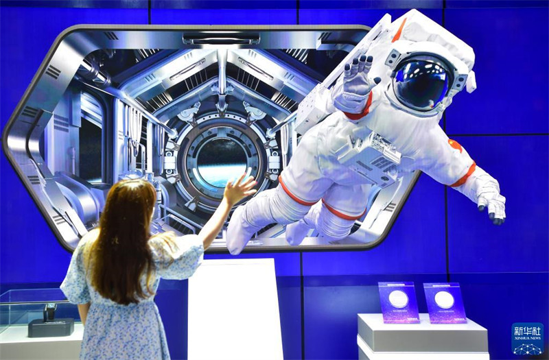 Pré-visualiza??o: Exposi??o China Inteligente 2021